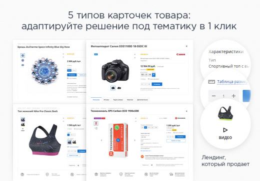 Аспро: Next - интернет-магазин