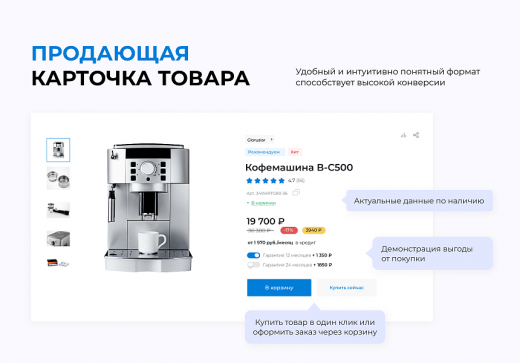 INTEC.KOSMOS SITE - корпоративный сайт с искусственным интеллектом